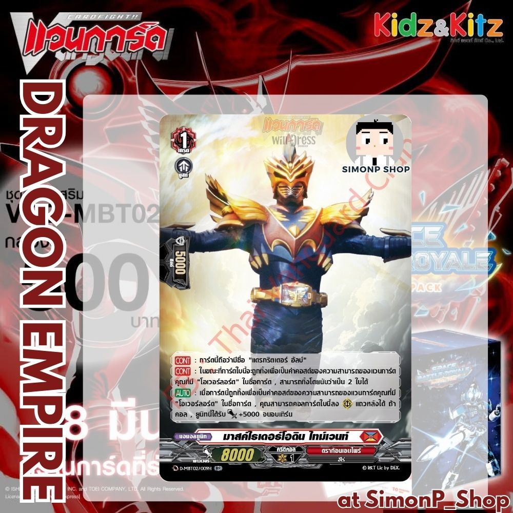 Thumbnail 7