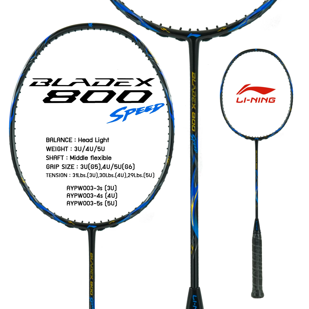 LI-NING BLADEX 800 SPEED (4U/5U) ไม้แบดมินตัน แถมซอง+กริปพันด้าม+เอ็น พร้อมขึ้นฟรี (เลือกได้ที่ ช้อปเพิ่มคุ้มกว่า)
