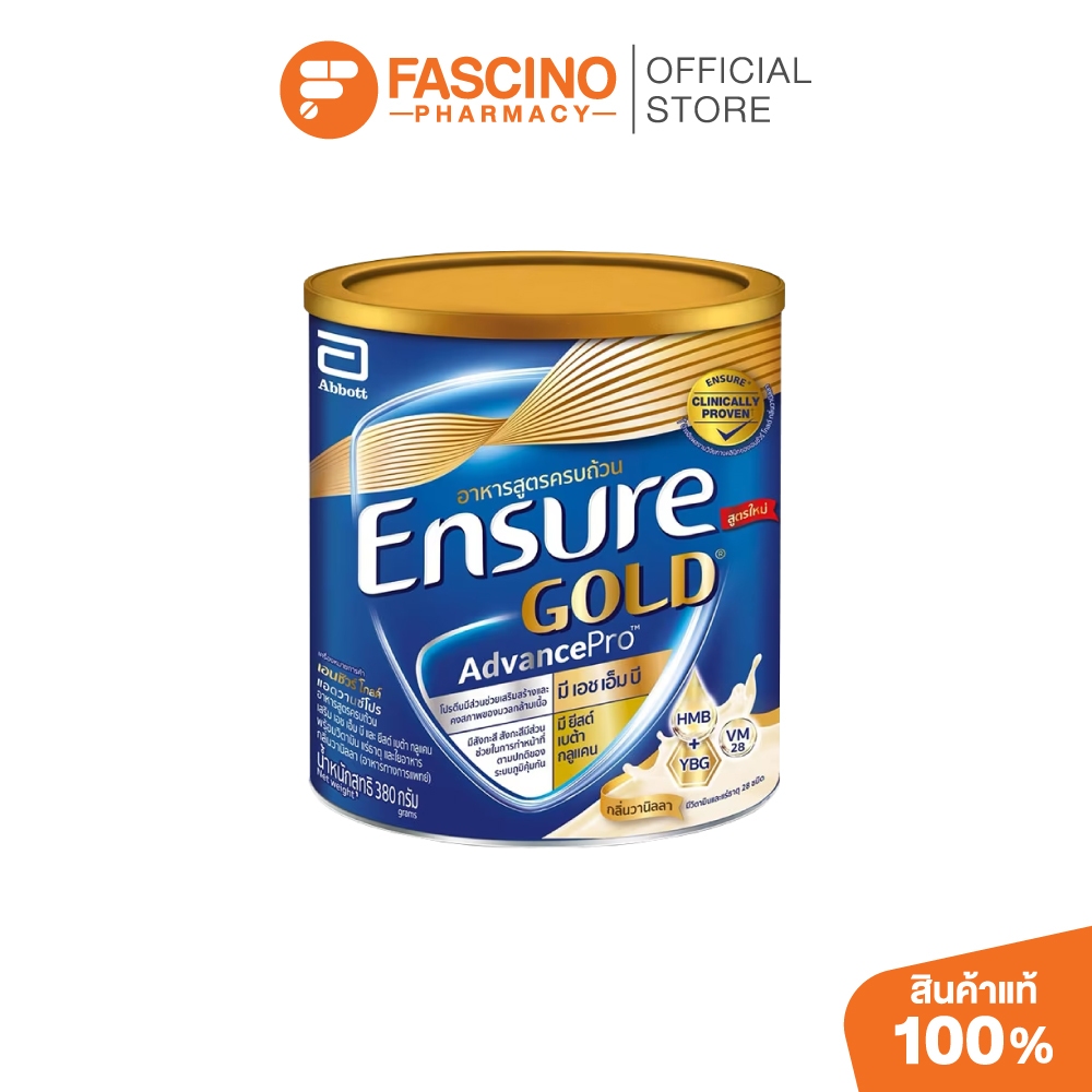 Ensure Gold Advance Pro เอนชัวร์ โกลด์ แอดวานซ์ โปร อาหารสูตรครบถ้วน โปรตีน HMB มวลกล้ามเนื้อ กลิ่นวานิลลา 380 กรัม