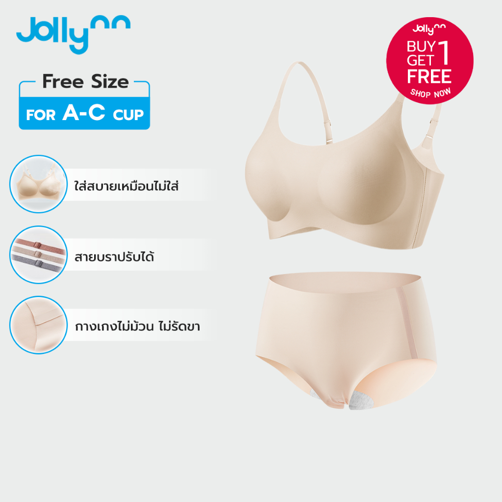 [ซื้อ 1 แถม 1] Jollynn เซ็ตบราพร้อมกางเกงชั้นใน Cloud Zero Touch (N Strap)+Zero Touch Panties (Low w