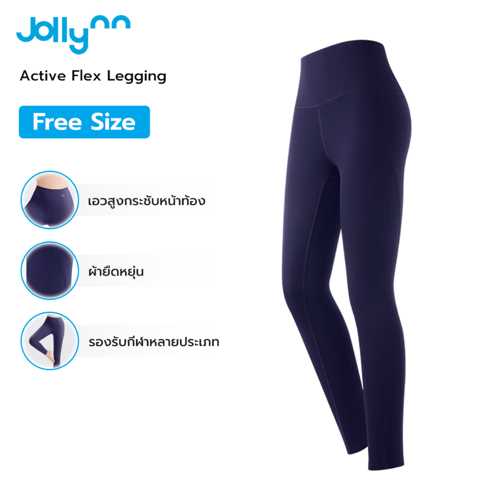 Jollynn Active Flex Legging กางเกงเลกกิ้งออกกำลังกาย 9 ส่วน เนื้อผ้ายืดหยุ่น ระบายอากาศ เก็บหน้าท้อง