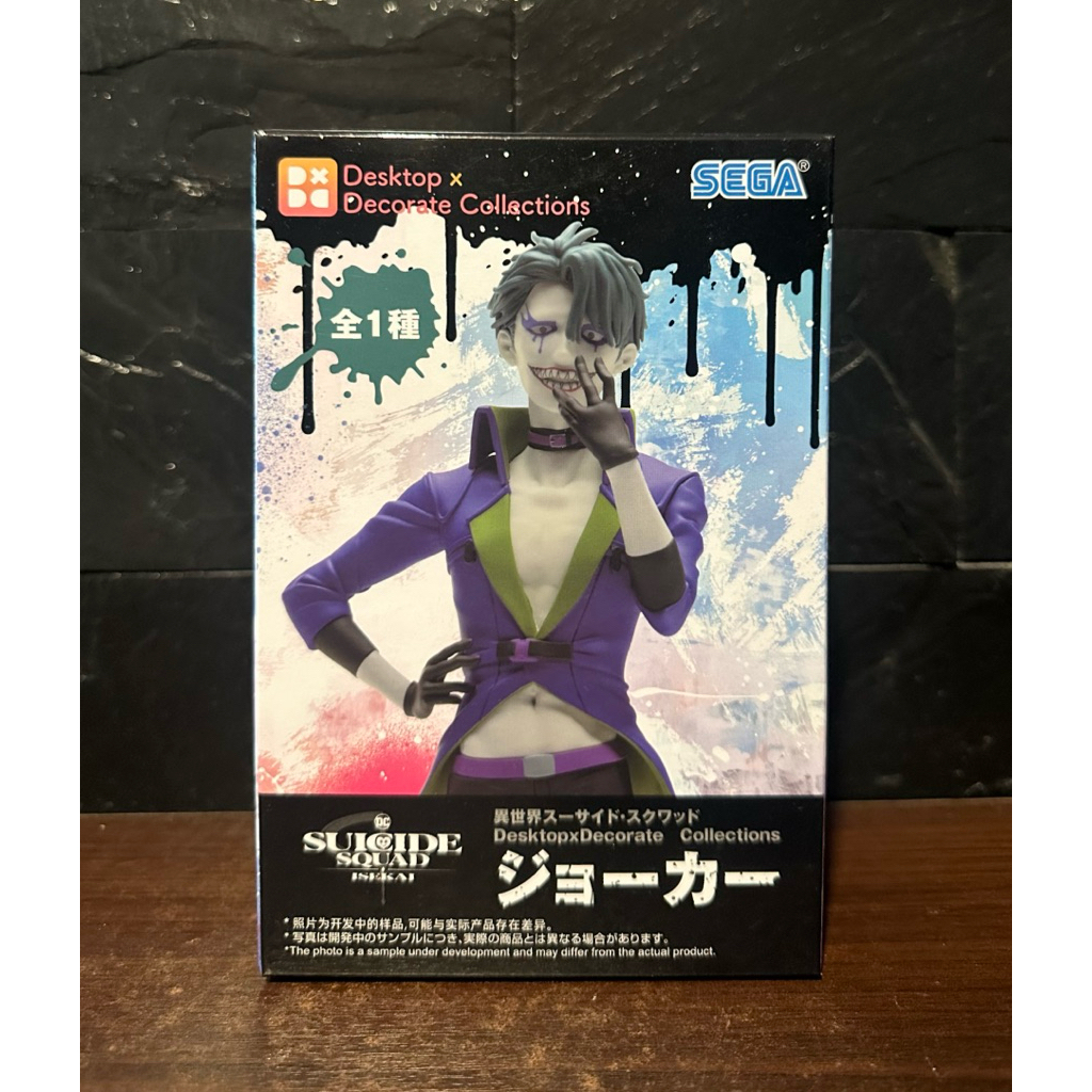 (ลิขสิทธิ์แท้💯%) โจ๊กเกอร์ Joker - ดีซี DC Suicide Squad Isekai Desktop x Decorate Collections Figur