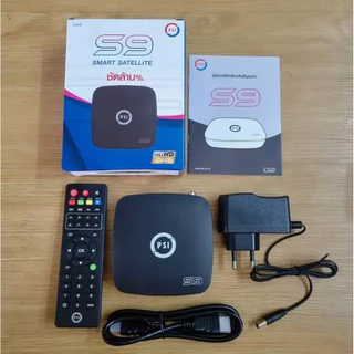 **รุ่นใหม่ล่าสุด**(กล่อง+AV) คมชัด ใช้งานง่าย กล่องดาวเทียม PSIรุ่นS9 (รองรับจานทึบและจานตะแกรง)
