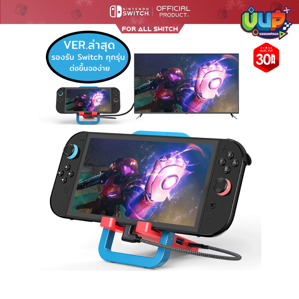 [DockingStand T43-NEON] Mini Dock พร้อมขาตั้งในตัว Nintendo Switch 2 / 1 / OLED ต่อขึ้นจอ 4K60hz ใช้งานได้กับ NS ทุกรุ่น