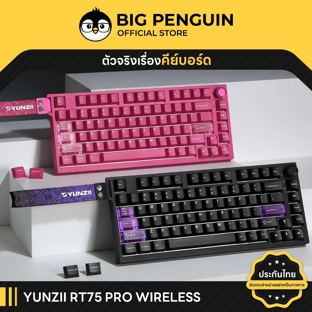 [โค้ดคุ้มลด 20%] YUNZII RT75 PRO Wireless ประกันศูนย์ไทย Rapid Trigger Keyboard Snaptap SOCD Magneti