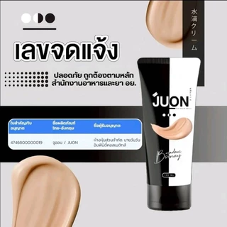จูออน โทนอัพกันแดดปรับสีผิว 50ml. (ของแท้รับจากตะกร้าบริษัท)