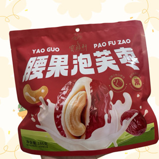 ❗️รอบส่ง 16 เมษา❗️พุทราชีส แบบห่อเซทละ 3 ห่อ ด้านในแยกเป็นลู…