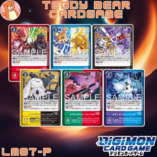 Digimon Card Game LM07: Another Knight(P)