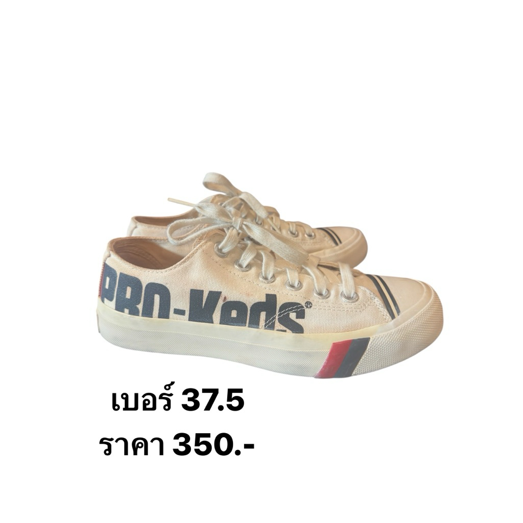 รองเท้าผ้าใบpro-keds