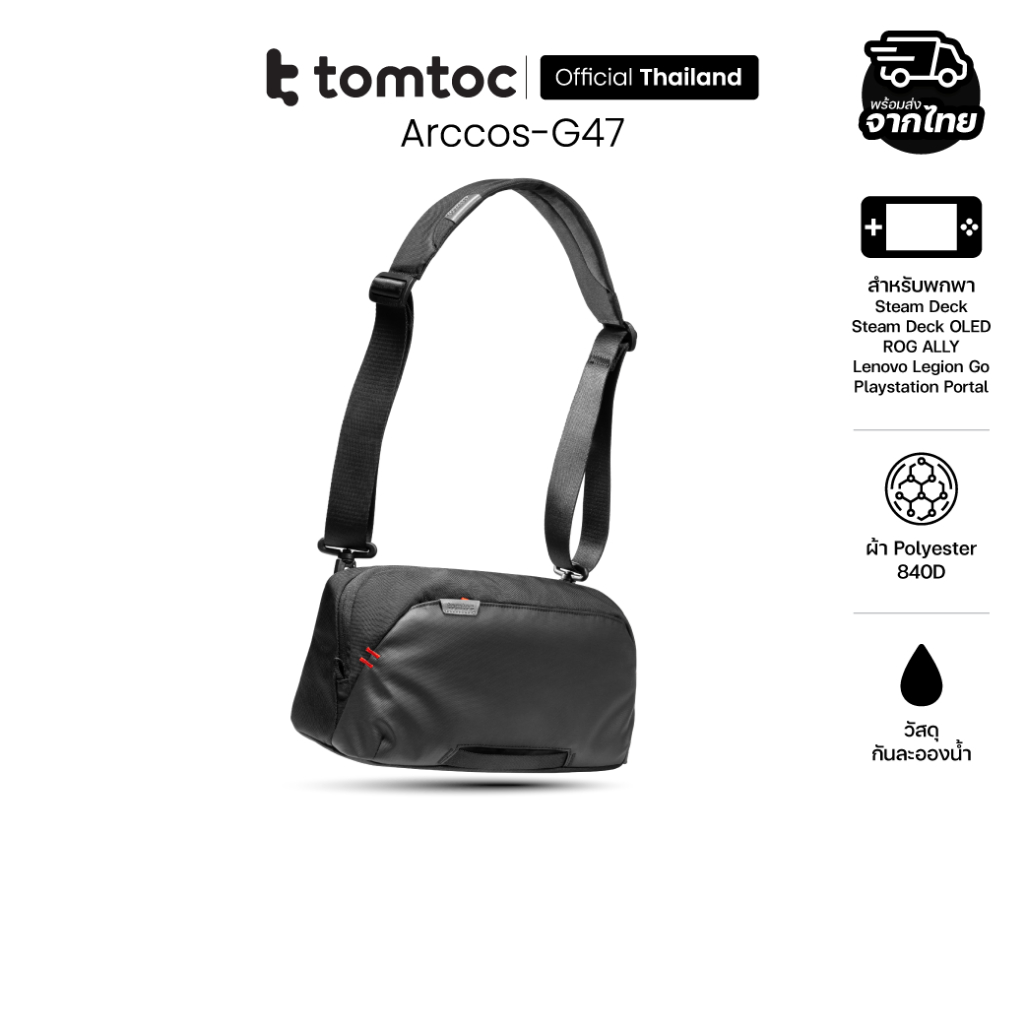 Tomtoc Arccos-G47 for Universal Accessory กระเป๋าสะพายข้าง