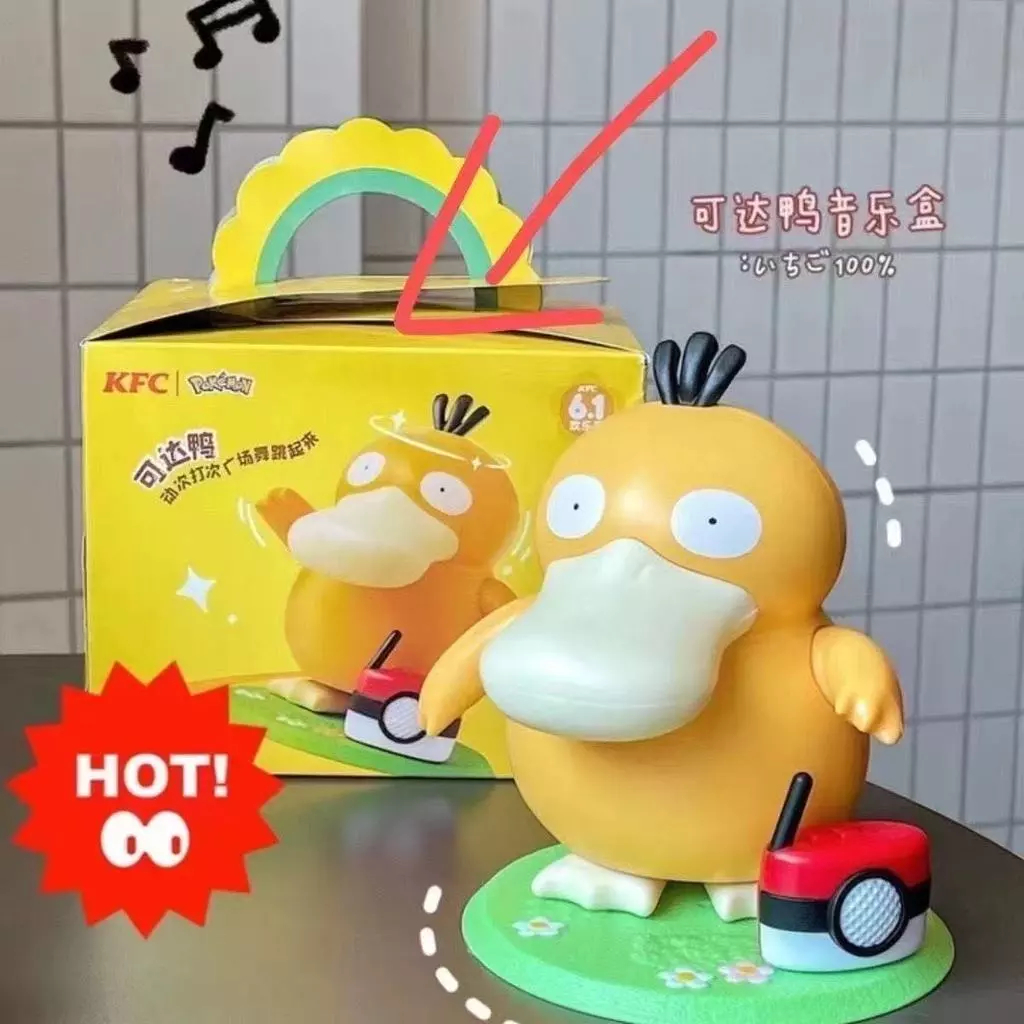 [พร้อมส่ง] ตุ๊กตาเป็ดเต้นได้ Psyduck x Pokemon🐣เป็ดเหลืองเต้นตามเพลง ดุ๊กดิ๊กน่ารัก⚡️รุ่นใส่ถ่าน 3A