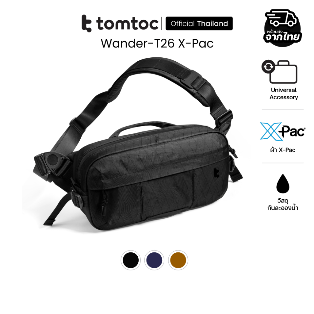 Tomtoc Wander T26 X-Pac Daily Sling กระเป๋าสะพายข้างและคาดอก