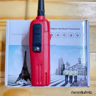 วิทยุระยะไกล รุ่น IC-092 ย่าน 245-246 MHz เป็นเครื่องแดง แรง ชัด กำลังส่ง 0.5-18 วัตต์ ไกล 5-6 Km.ใช้งานง่าย
