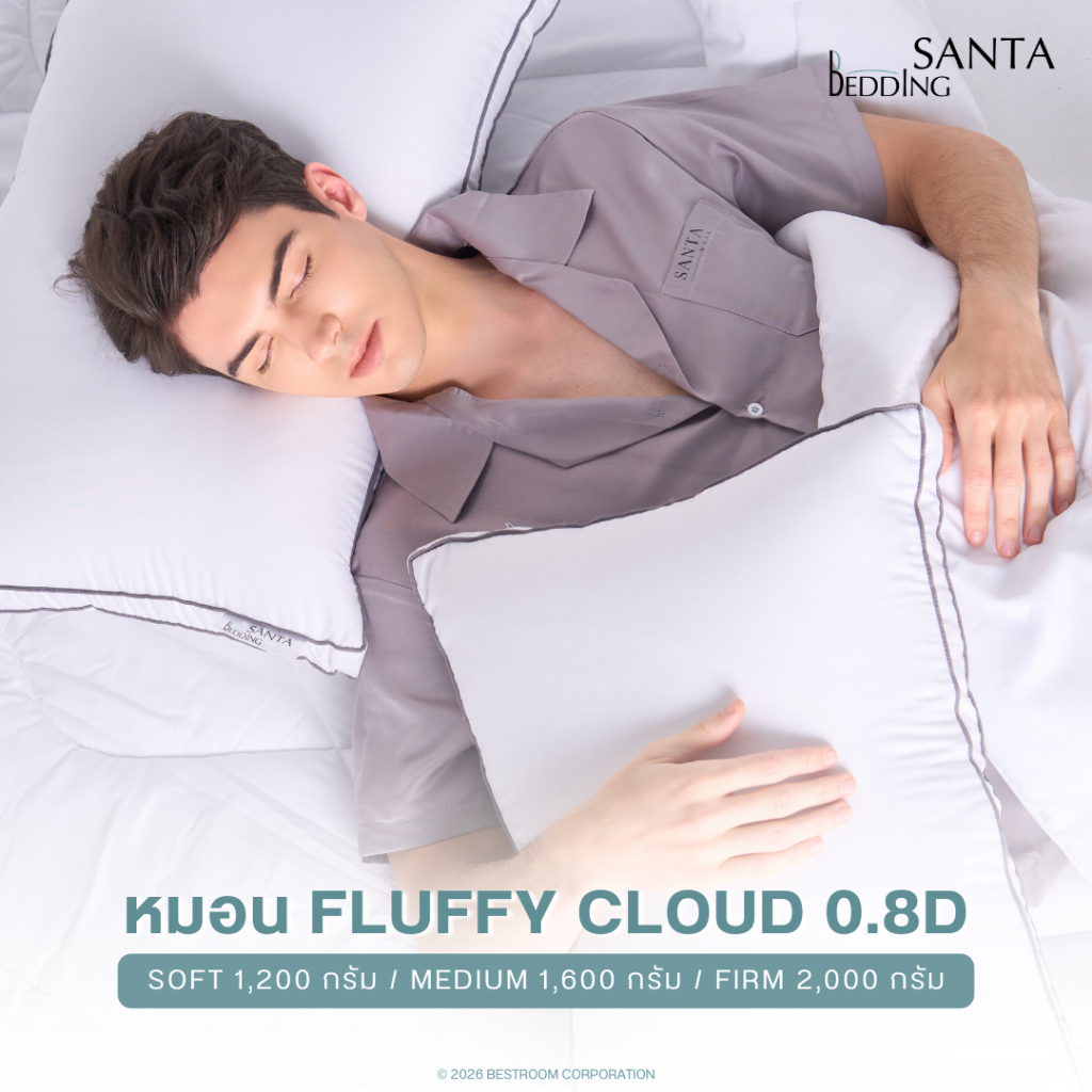 SANTA Bedding หมอนหนุน Fluffy Cloud 0.8D ปรับความสูงได้ 3 ระดับ ขนาดมาตรฐาน 17x27 นิ้ว