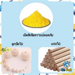 【⭐พร้อมส่ง⭐】ของเล่นนกแก้ว ของตกแต่งกรง เซต5/15 ชิ้น สายแขวน บันไดปีน สีหลากสี ของเล่นเสริมสมองนกเลี้ยง ราคาถูก