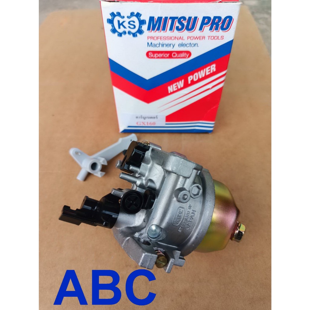 คาร์บูGX200 (ABCแท้) Gx160คาร์บิว คาร์บูเรเตอร์ GX160/5.0HP/GX200/5.5HP/6แรง