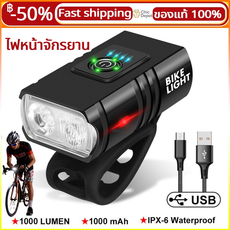 【กันน้ำ】ไฟจักรยานหน้าหลัง ไฟจักรยาน USB LED ชุดแบบชาร์จไฟได้ สําหรับจักรยานเสือภูเขา ไฟฉายขี่จักรยานอุ