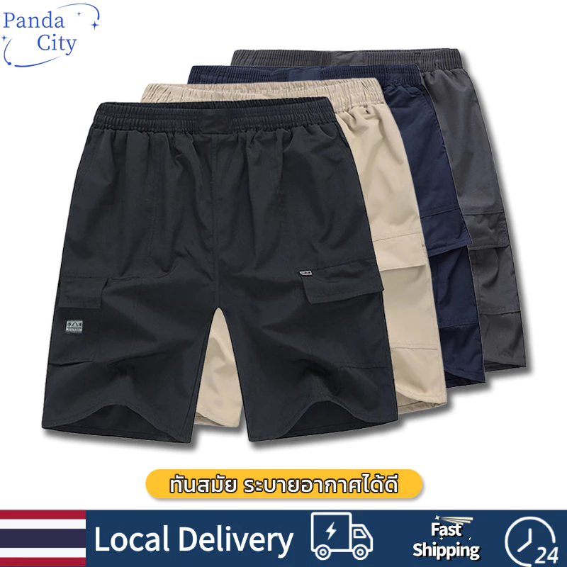 ซื้อ 1 แถม 1 กางเกงขาสั้นผู้ชาย หลวม เอวยางยืดเชือกผูก ระบายอากาศ สบาย ไซส์ใหญ่ ฟรีไซส์ เหมาะ ขนาดเดียว COD
