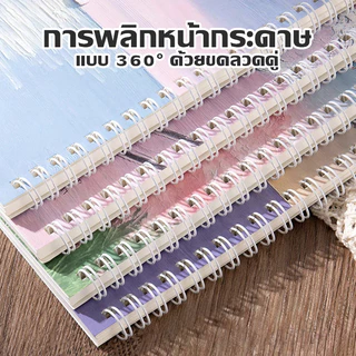 [ราคาส่วนลด ถูกที่สุด] จดง่าย สมุดโน๊ต การ์ตูน สันห่วง สมุด สมุดบันทึก เครื่องเขียน อุปกรณ์การเรียน DIY ตกแต่ง