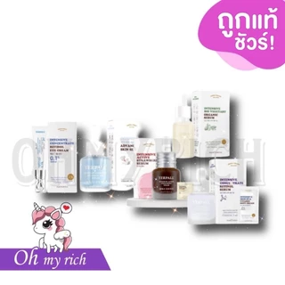 --Yerpall-- สูตรใหม่! เซรั่มสตอเบอรี่ Yerpall Strawberry Serum เซรั่มผัก สูตรใหม่ ลดสิวไวขึ้น เรตินอล 0.1% หน้าใส --✿