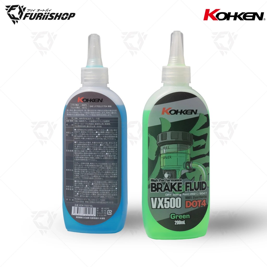 น้ำมันเบรก KOHKEN VX500 DOT4 200ml