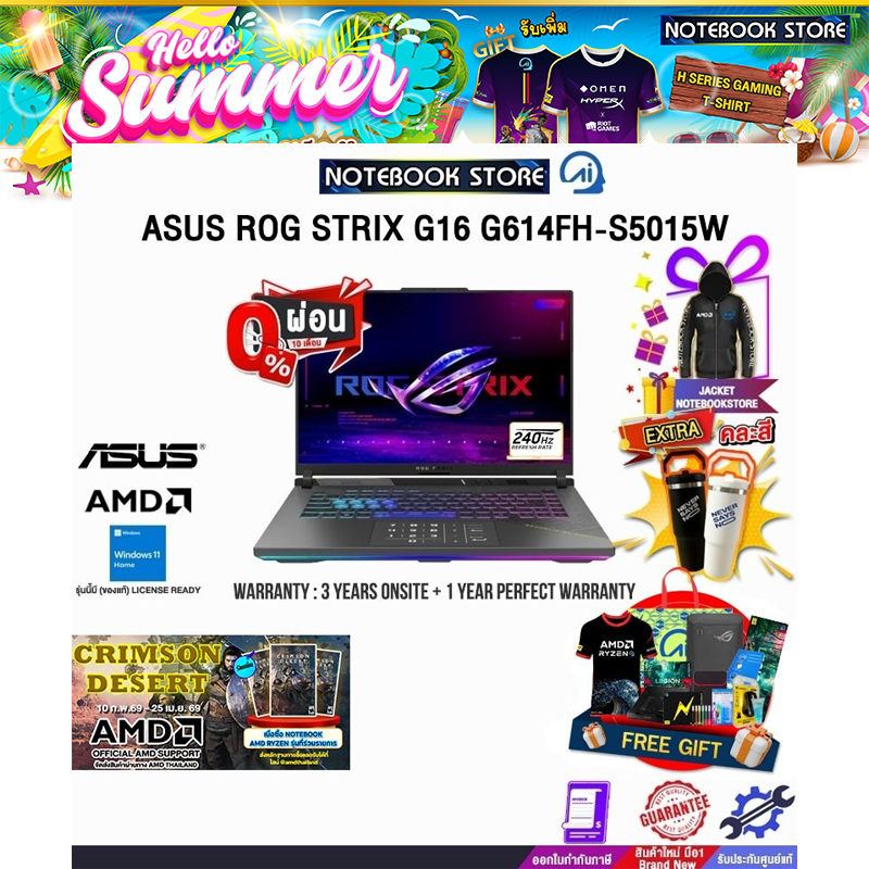 [ผ่อน0%10ด.]ASUS ROG STRIX G16 G614FH-S5015W/R9 9955HX/ประกัน3YearsOnsite+1YearPerfectWarranty/BY NO