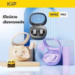 KiiP WM02PRO หูฟังอัจฉริยะ หูฟังบลูทูธ 5.4 มีฟังก์ชันการลดเส…