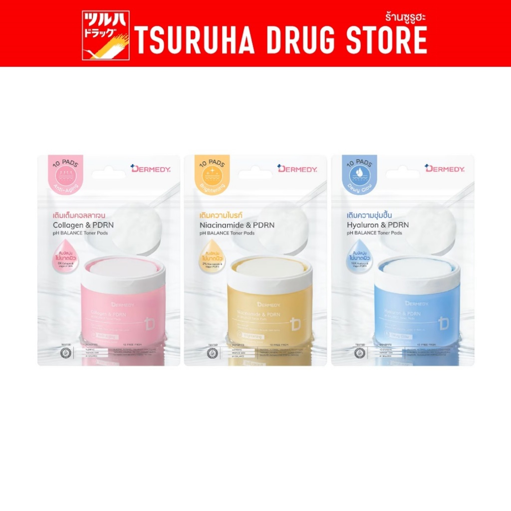 เดอร์มีดี โทนเนอร์ แพดส์ พีเอช บาลานซ์ 10 แผ่น Dermedy pH Balance Toner Pads 10 Pads