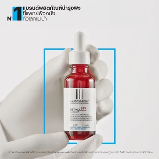 ลา โรช-โพเซย์ La Roche-Posay Retinol B3 Serum เซรั่มบำรุงผิวหน้า ลดเลือนริ้วรอยร่องลึก เพื่อผิวดูตึงกระชับ 30ml.