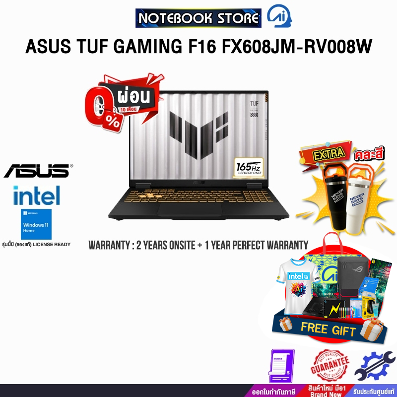 [ผ่อน0%10ด.]ASUS TUF GAMING F16 FX608JM-RV008W/i5-13450HX/ประกัน 2 YEARS Onsite Service+1Y Perfect W