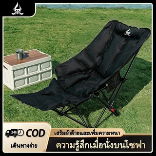 เก้าอี้พักกลางวันแบบพับได้ - ชุดโต๊ะและเก้าอี้ตั้งแคมป์กลางแจ้ง - เก้าอี้ผ้าใบพับได้ - รับน้ำหนักได้ 300 ปอนด์