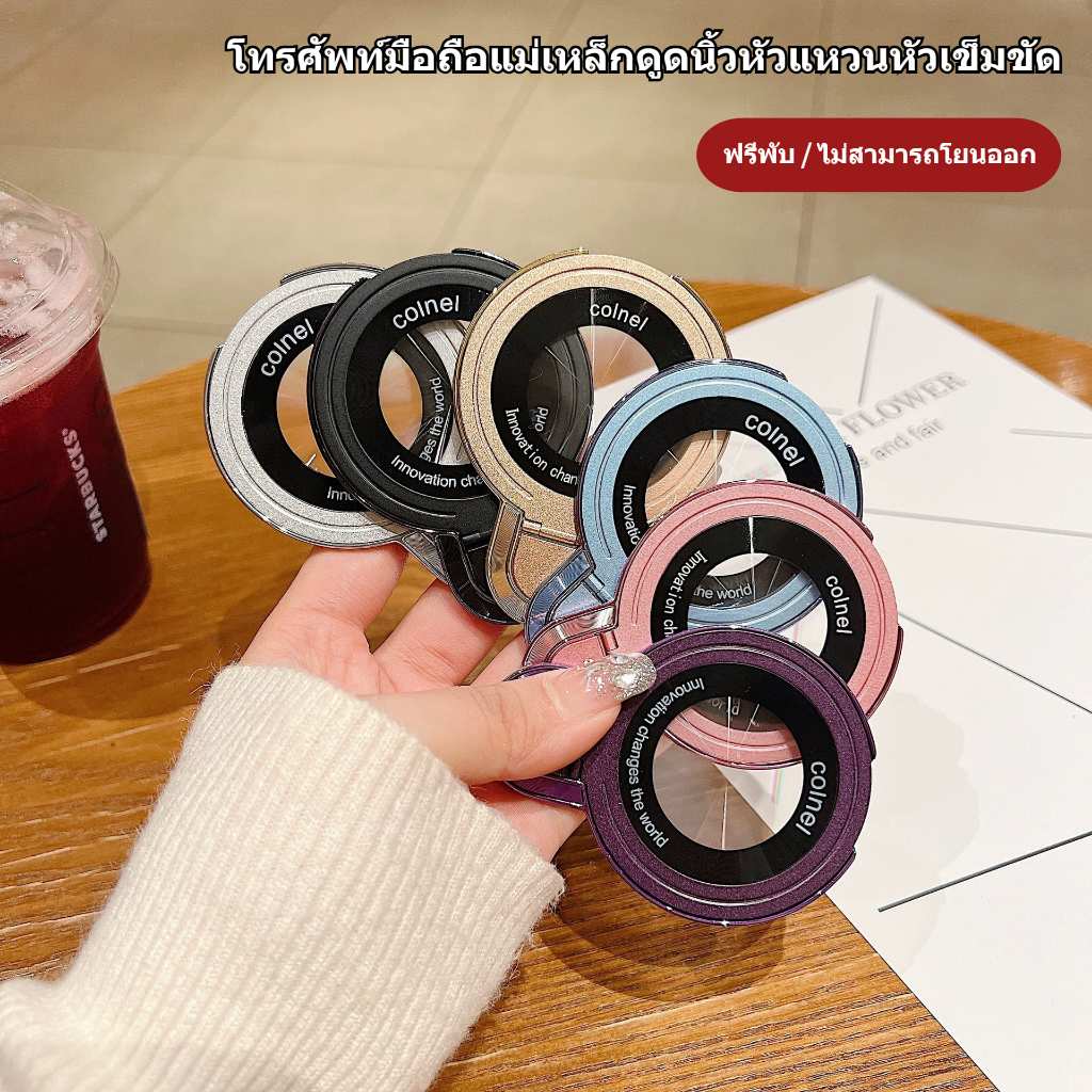 เหมาะสําหรับโทรศัพท์มือถือวงเล็บสากล, หัวเข็มขัดยางเจาะแวววาว, หัวเข็มขัดแหวนยึดสร้างสรรค์, ขาตั้งเดสก์ท็อป, โลหะหรูหราแ