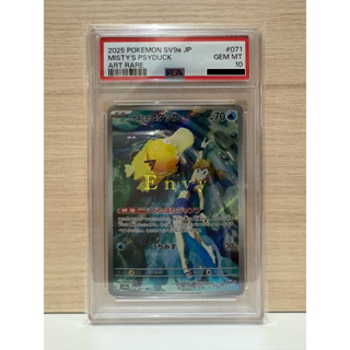 ✨พร้อมส่ง✨ ของแท้ 💯 [Pokemon TCG] - Heat Wave Arena (SV9a) P…