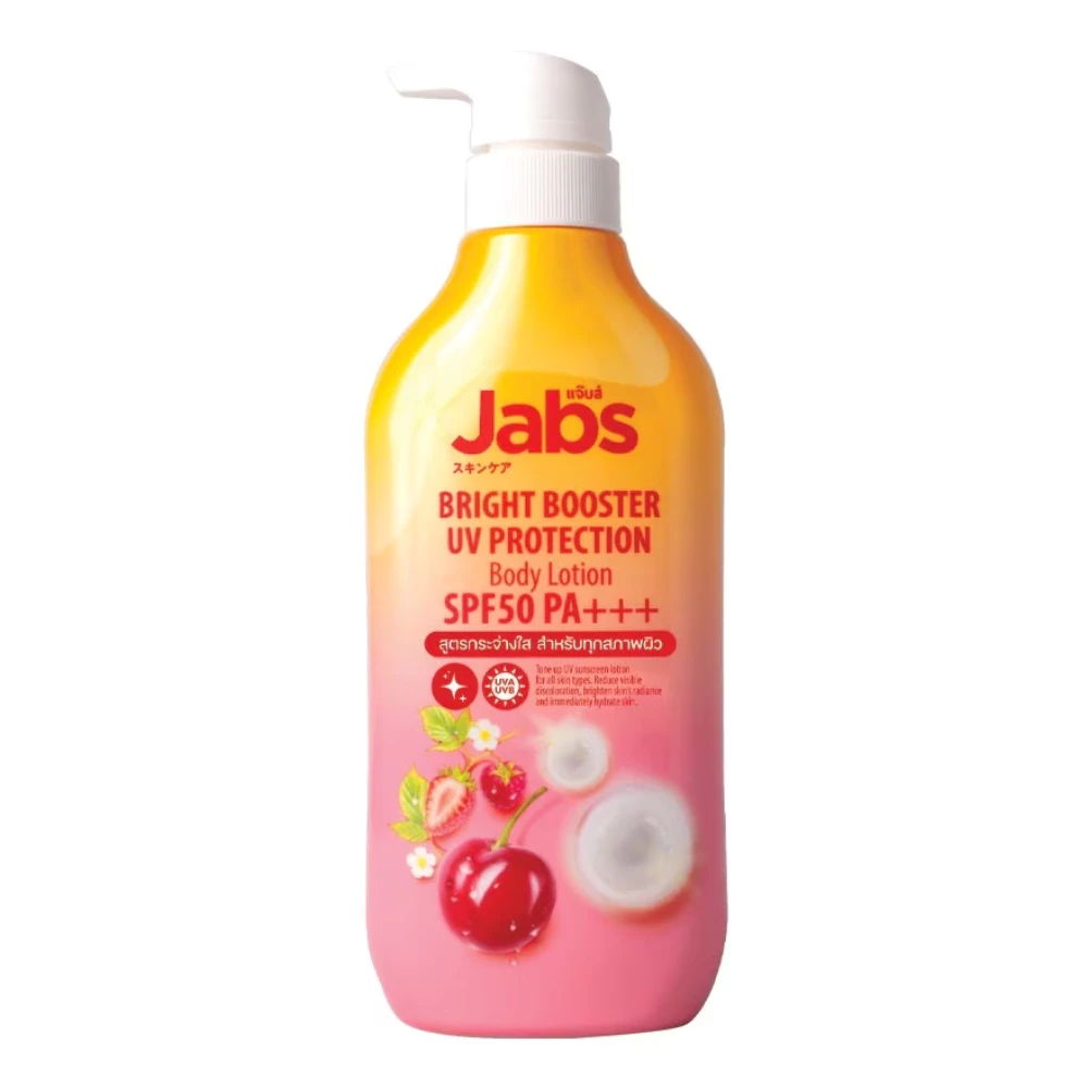 [ขวด] Jabs Body Lotion แจ็บส์โลชั่นทาผิว บูสต์ผิวเนียนนุ่ม สุดคุ้ม‼️220/450 ml thumbnail 3
