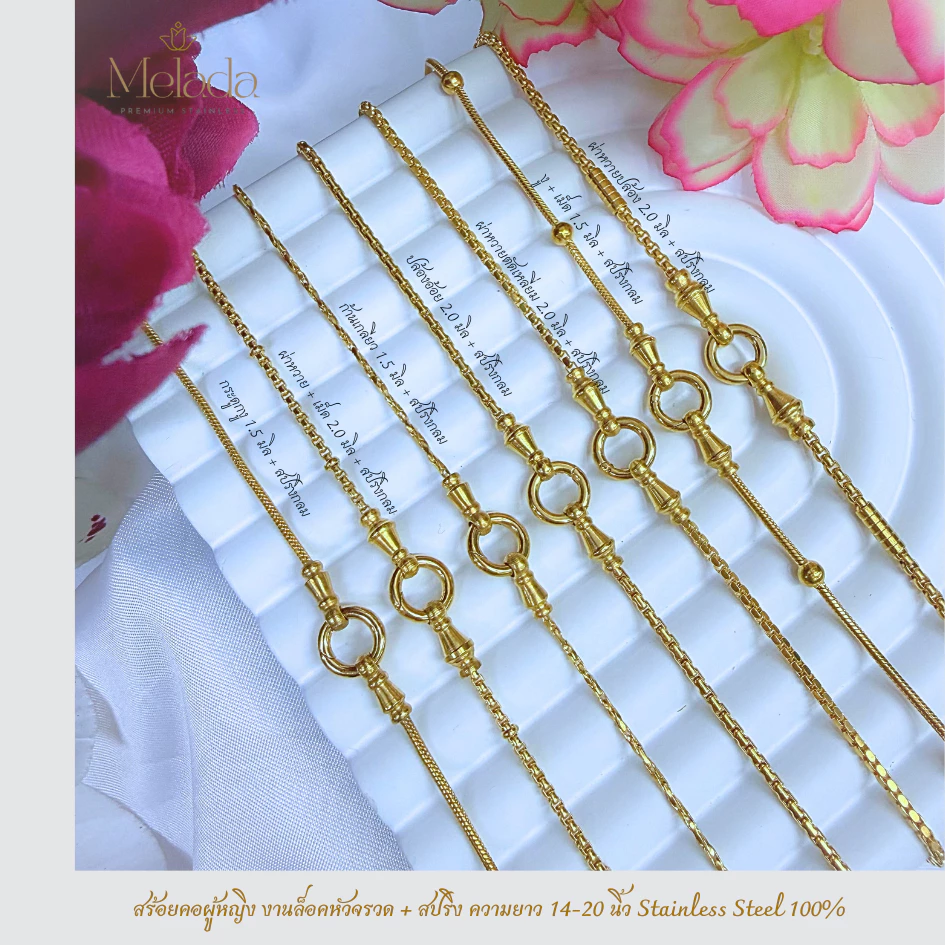 สร้อยคอสแตนเลสสีทองแท้100% สร้อยพระแต่งหัวจรวด+ห่วงสปริงกลม เส้นเล็กแข็งแรงสำหรับผู้หญิง สปริงเปิด-ปิดได้ใช้งานได้สะดวก