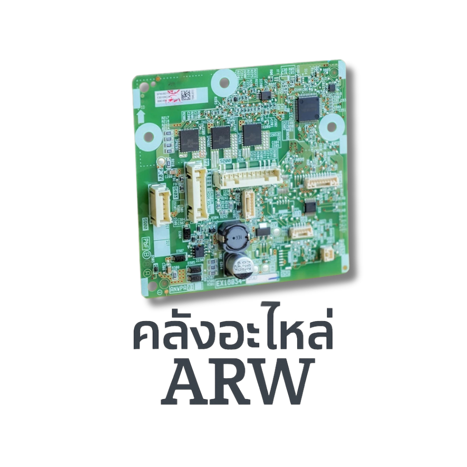 2571271 (แทนรหัสเดิม 4019877) แผงวงจรแอร์ Daikin แผงบอร์ดคอยล์เย็น ใช้กับรุ่น FTM18PV2S