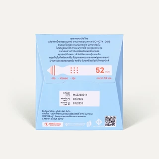 OI Condom 52mm ถุงยางอนามัย โอย [ 24 ชิ้น ]