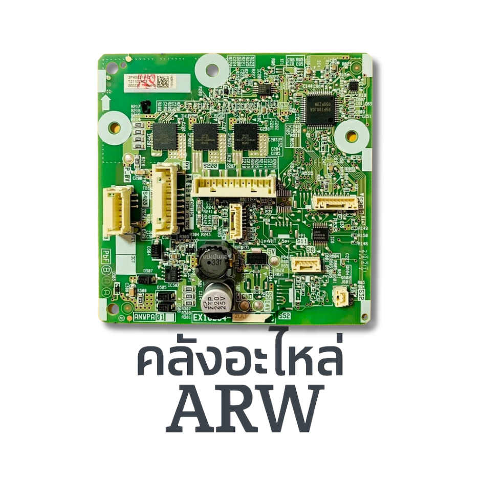 แผงควบคุมแอร์ DAIKIN พาท 4019878 ใช้กับรุ่น FTM24PV2S