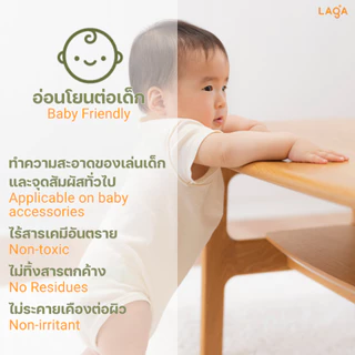 LAGA สเปรย์อเนกประสงค์ ขจัดคราบ สูตรธรรมชาติ - Eucalyptus & Lavender 500ml