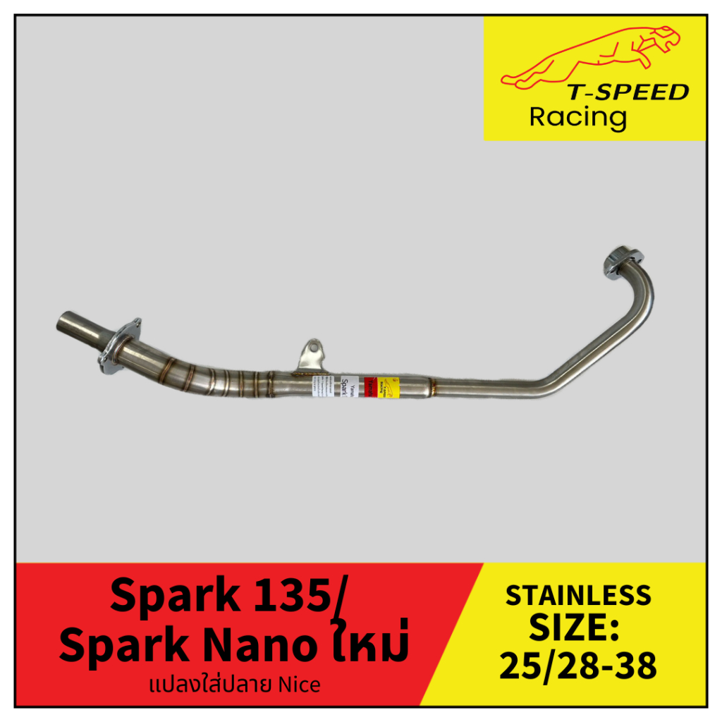 [ฟรีประเก็นปากท่อ] คอท่อ Yamaha Spark 135/ Nano ใหม่ ยาวใส่ปลายไนซ์ ลายปล้อง สแตนเลส 304 Size 25/ 28