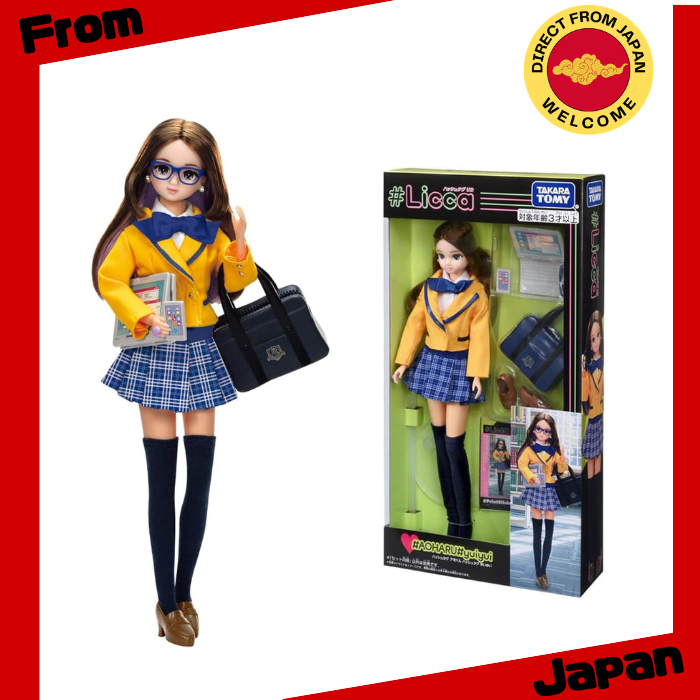 ทาการ่า โทมี่ ตุ๊กตาลิคก้าจัง #Licca #Aoharu #Yuiyui [Direct from Japan]