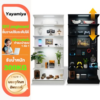 YYM👑DIY pegboard ชั้นวางของ ชั้นวางหนังสือ ห้องเล่นเกม เหล็ก…