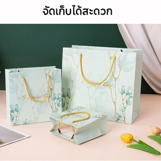 JQVITEK ถุงของขวัญพรีเมี่ยม ถุงกระดาษหูหิ้ว อาร์ต สำหรับวันเ…