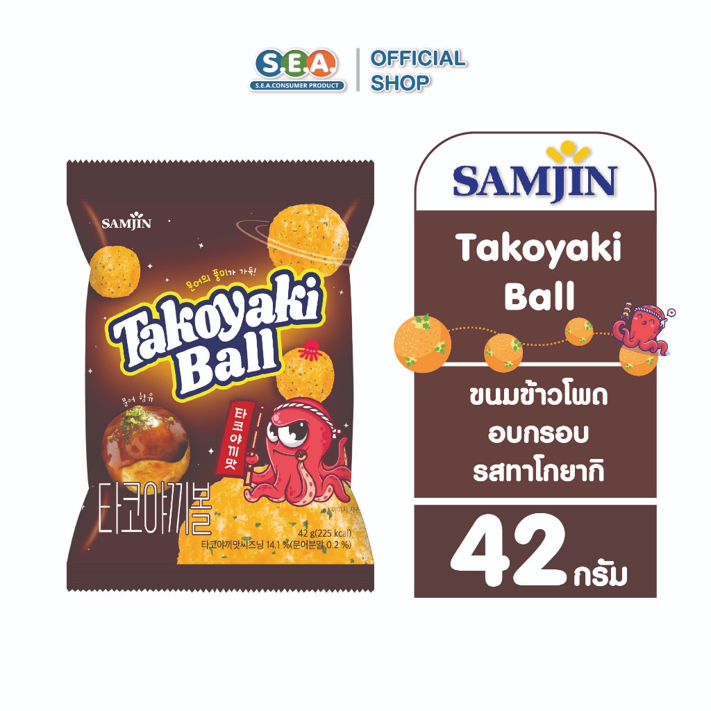 Samjin ซัมจิน ขนมข้าวโพดอบกรอบ ทาโกยากิบอล รสทาโกยากิ 42 กรัม Takoyaki Ball 42g. | Exp: 28 Dec 2026