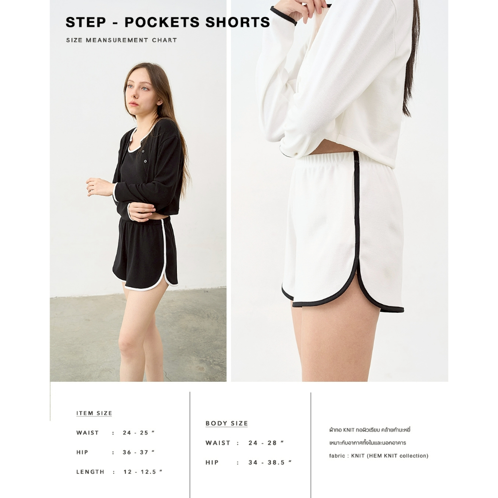 picht Hem Knit Step shorts กางเกงขาสั้น ราคา ถูกที่สุด ดีลบีเคเค แกลเลอรีภาพที่ 6
