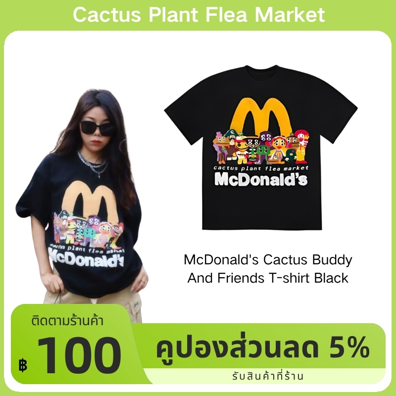 【จัดส่งทันที】Cactus Plant Flea Market x McDonald's Cactus Buddy And Friends T-shirt Black