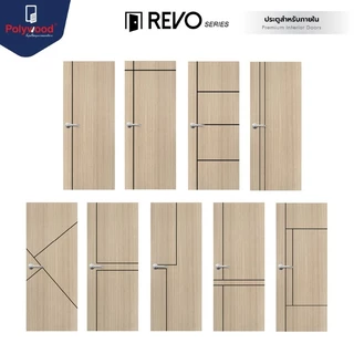ส่งฟรี! ประตูภายใน Polywood - ประตู uPVC รุ่น LPRM สีแทนเมเปิ้ล ประตูลายไม้ ประตูห้องนอน โพลีวูด