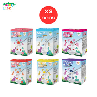 เนเจอร์ ไบทส์ โยเกิร์ตกรอบ โยเกิร์ตฟรีซดราย รูปไดโนเสาร์ รสอ…