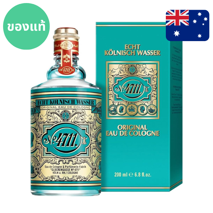 แท้จากออสเตรเลีย น้ำหอมกล่องซีล 4711 Original Eau de Cologne ดูรูปจริง+รีวิวปัดซ้าย
