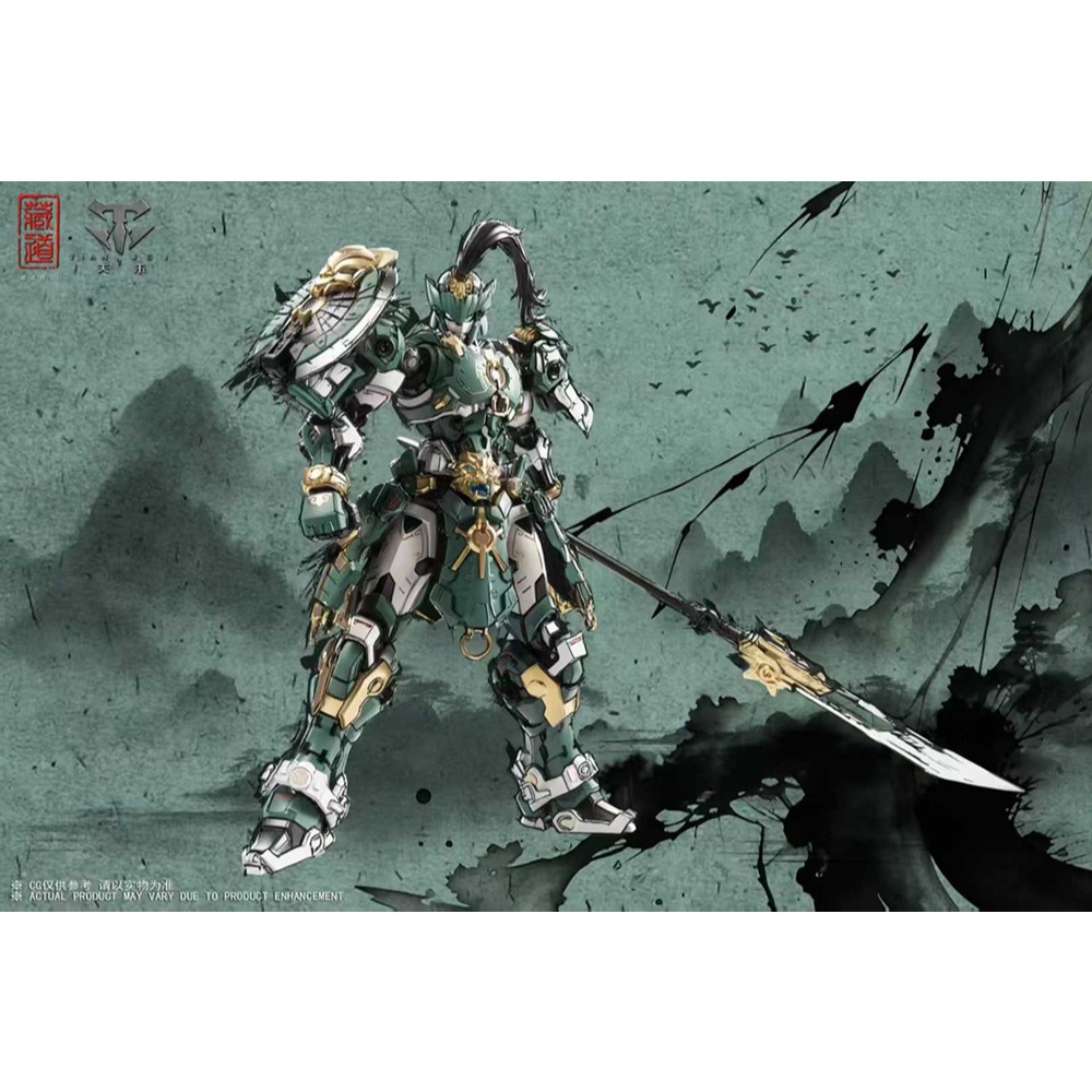 PRE ORDER Cangdao CD-AS-01 Guardian Sentinal of Azure Dradon